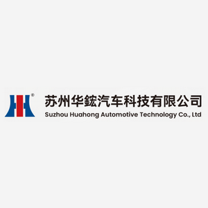 SUZHOU HUAHONG AUTOMOTIVE TECHNOLOGY CO., LTD. Logo